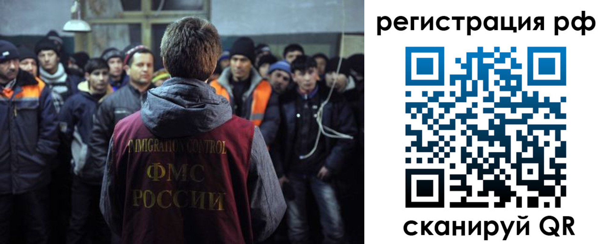 регистрация для школы в Советской Гавани