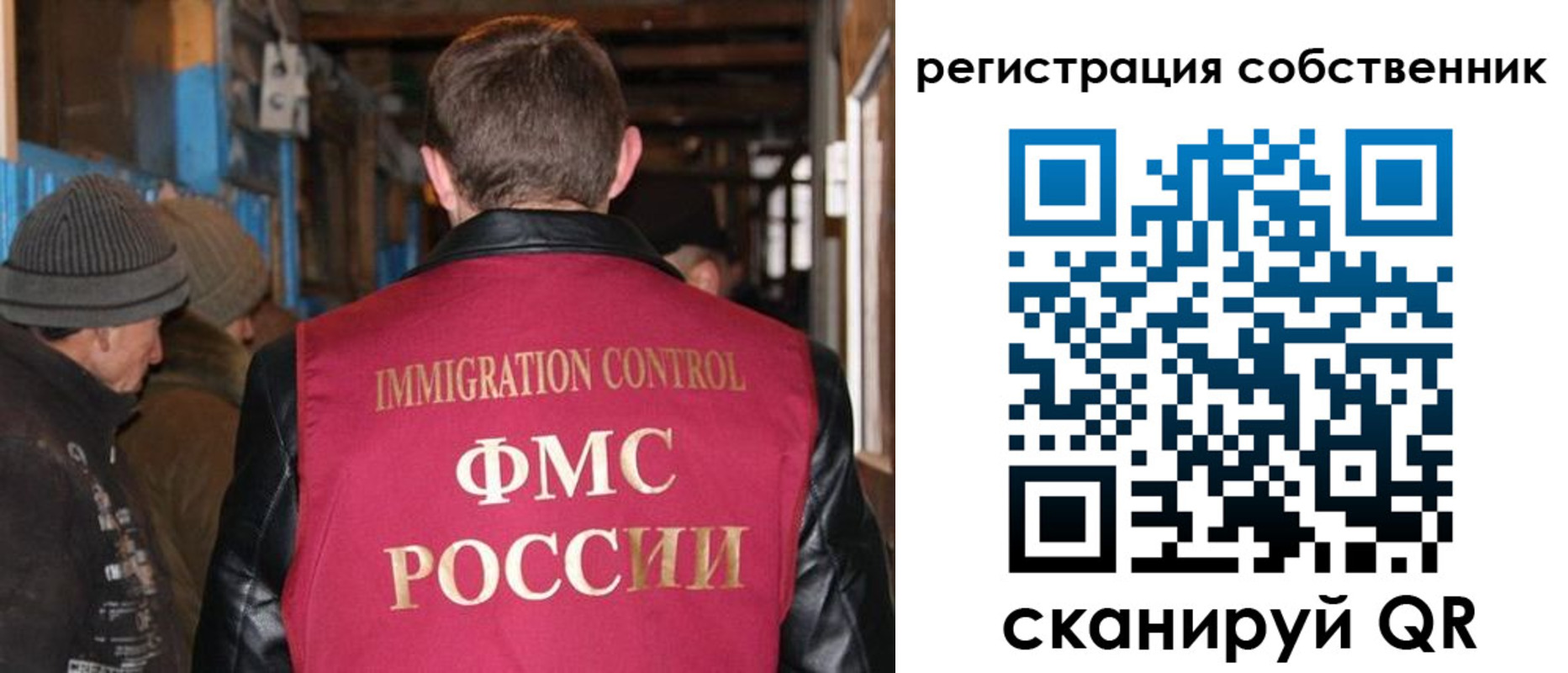 регистрация для дет. сада в Советской Гавани